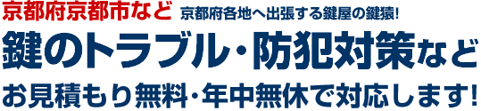���s�{���s�s�𒆐S�Ɋe�n�֋삯���錮���ł�